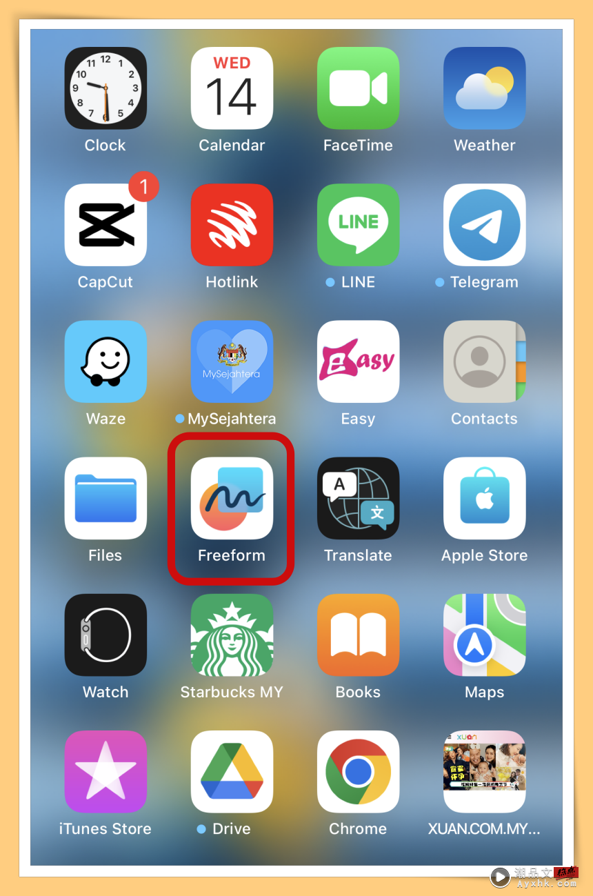 科技 I iOS16.2更新后10个新功能！马来西亚果粉终于可用5G网络了！ 更多热点 图2张